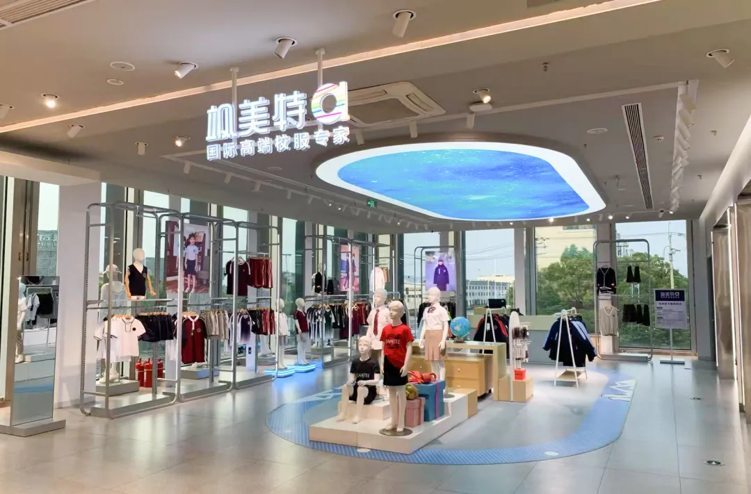 校园引擎校服-常熟线下门店联系方式